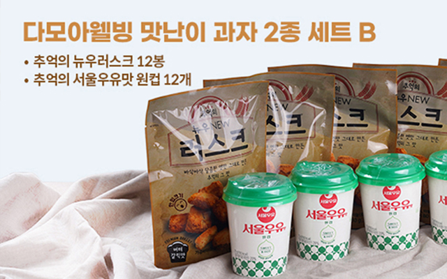 20240809133704_lNQkoEwy.jpg_carousel_저칼로리과자 오통밀_저칼로리과자, 다모아웰빙, 오통밀, 저칼로리간식, 웰빙간식, 저칼로리통밀스낵, 서울우유과일주스, 리보상사