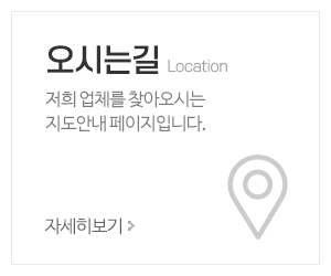 리보상사_메인중간_오시는길