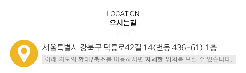 리보상사_상단_주소